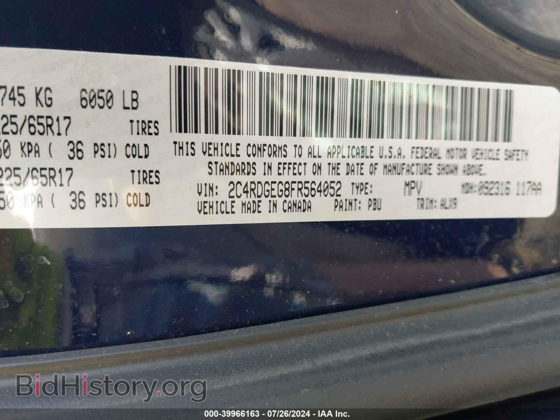 2015 DODGE GRAND CARAVAN - VIN: 2C4RDGEG8FR564052 - Фото 9