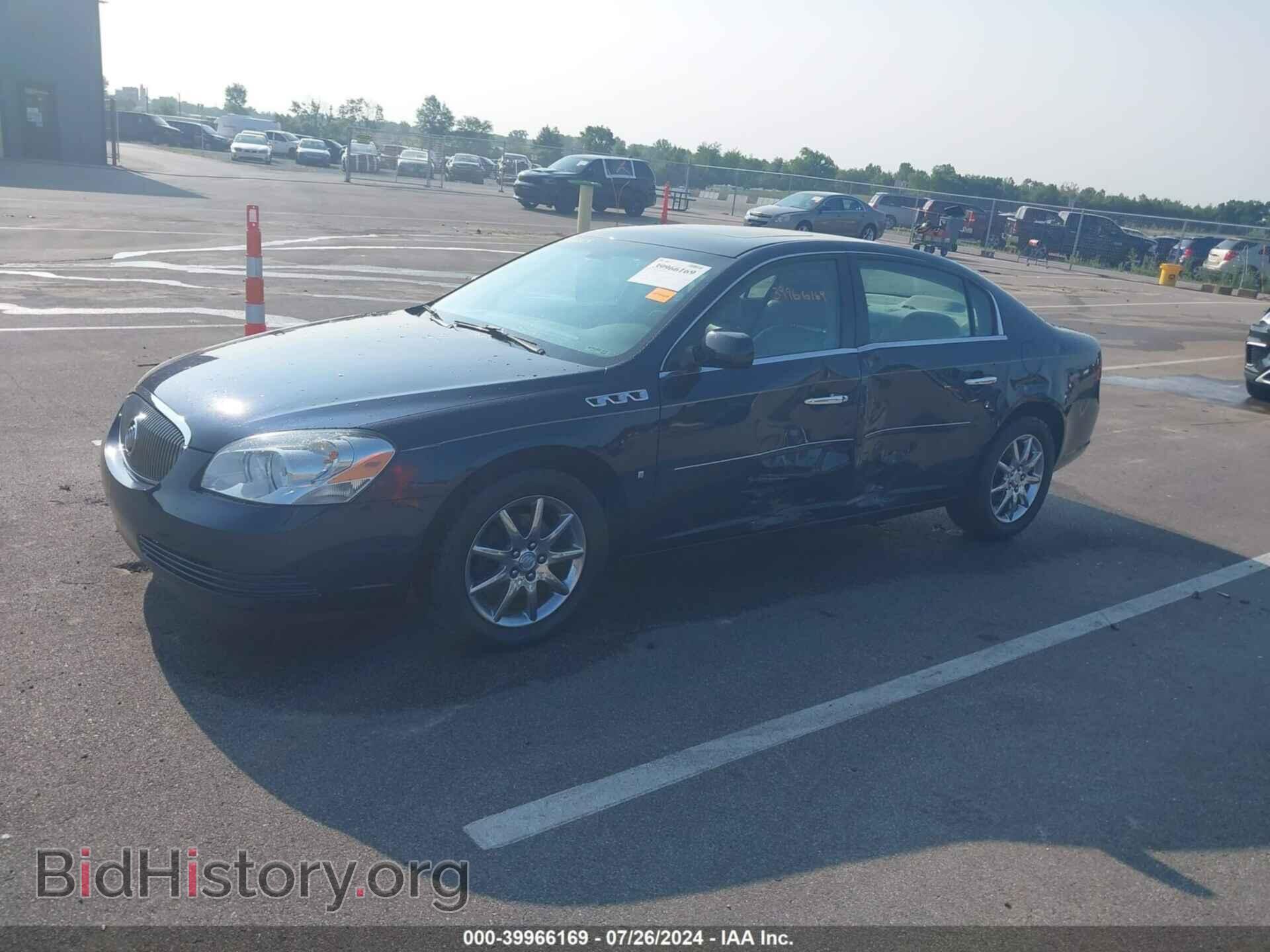 2008 BUICK LUCERNE - VIN: 1G4HD57268U135785 - Фото 2