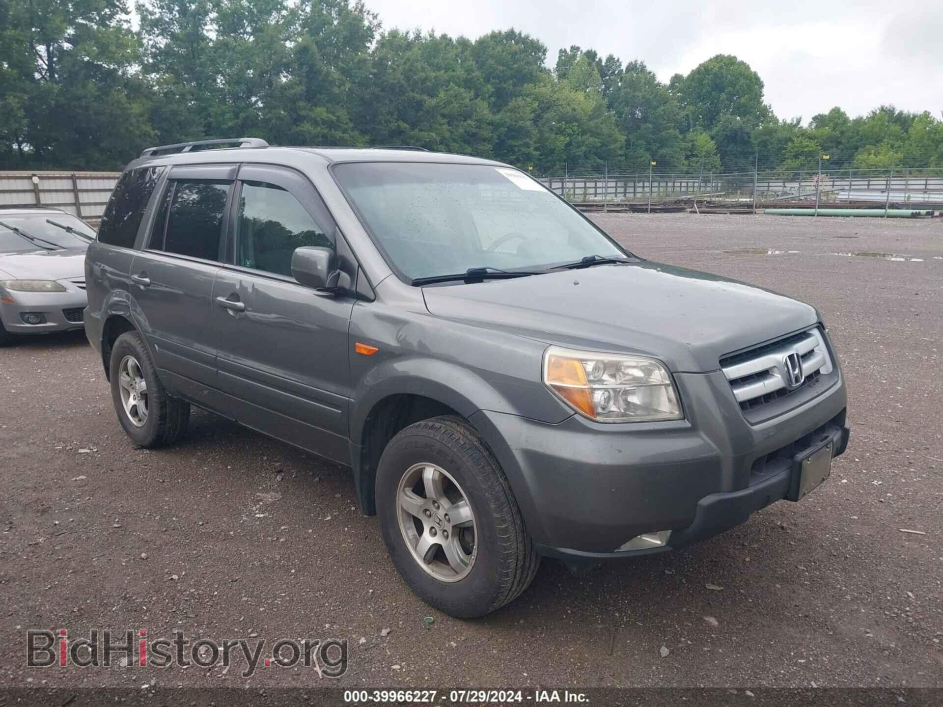 Фотография 5FNYF184X7B000498 - HONDA PILOT 2007