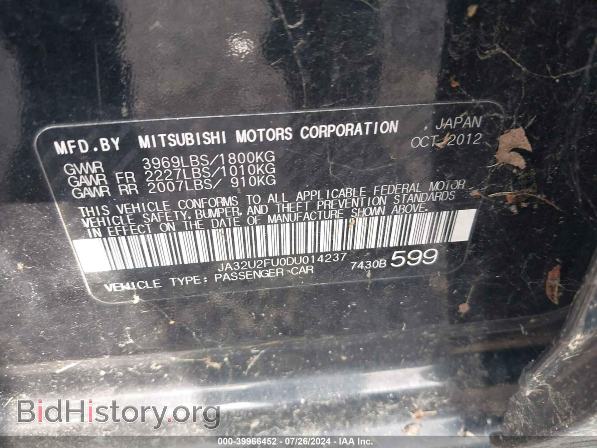 2013 MITSUBISHI LANCER - VIN: JA32U2FU0DU014237 - Фото 9