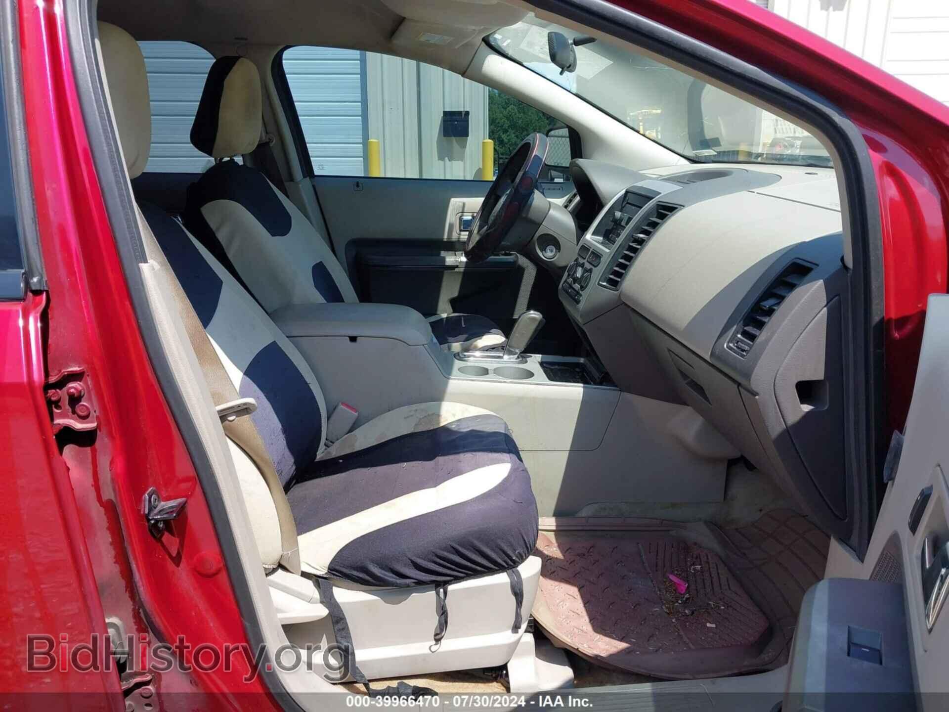 2007 FORD EDGE - VIN: 2FMDK36CX7BB41855 - Photo 5