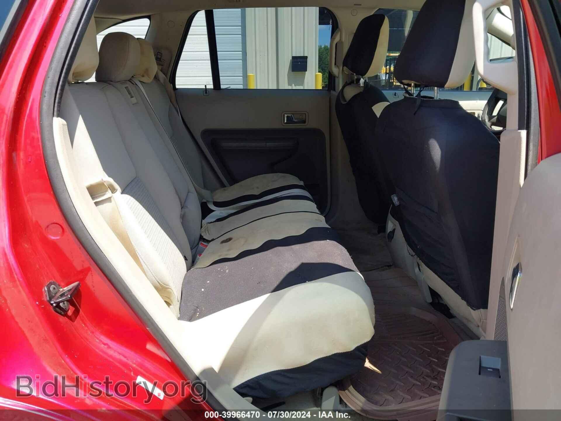 2007 FORD EDGE - VIN: 2FMDK36CX7BB41855 - Photo 8