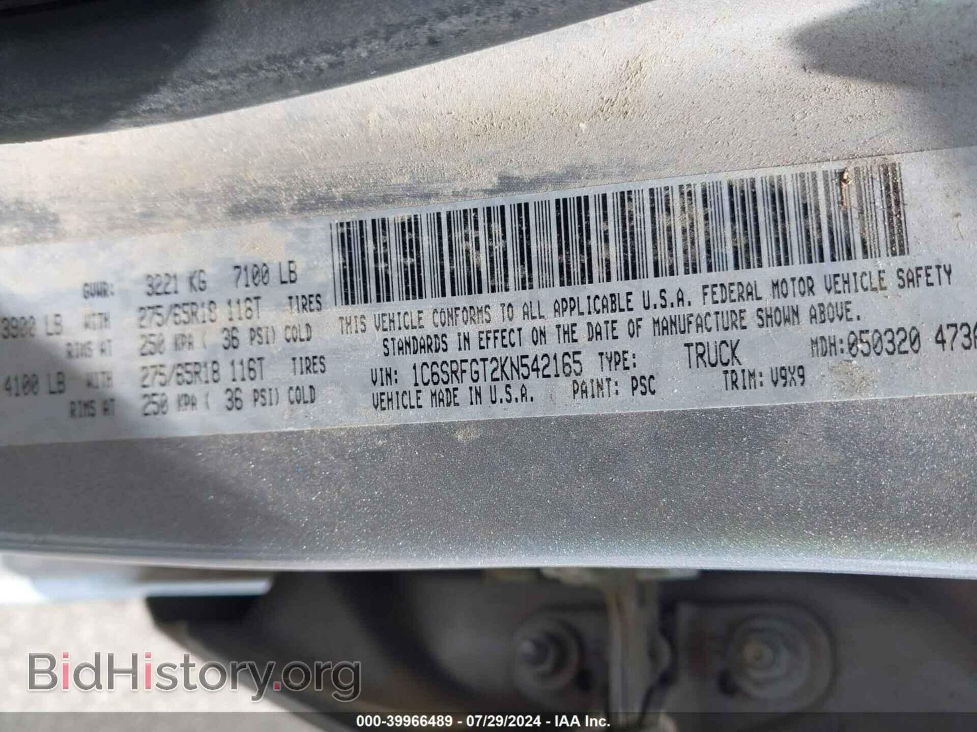 2019 RAM 1500 - VIN: 1C6SRFGT2KN542165 - Фото 9