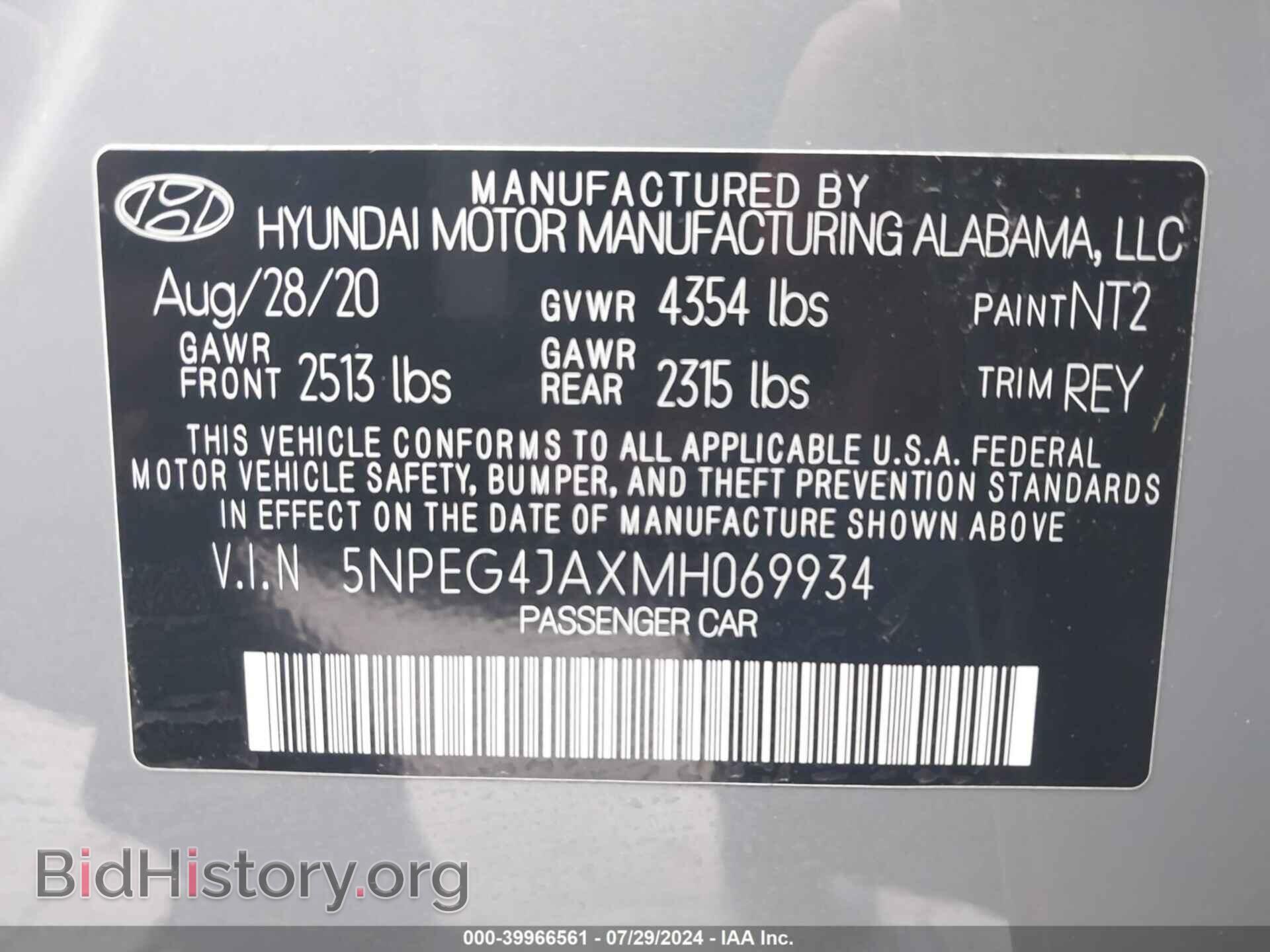 2021 HYUNDAI SONATA - VIN: 5NPEG4JAXMH069934 - Фото 9