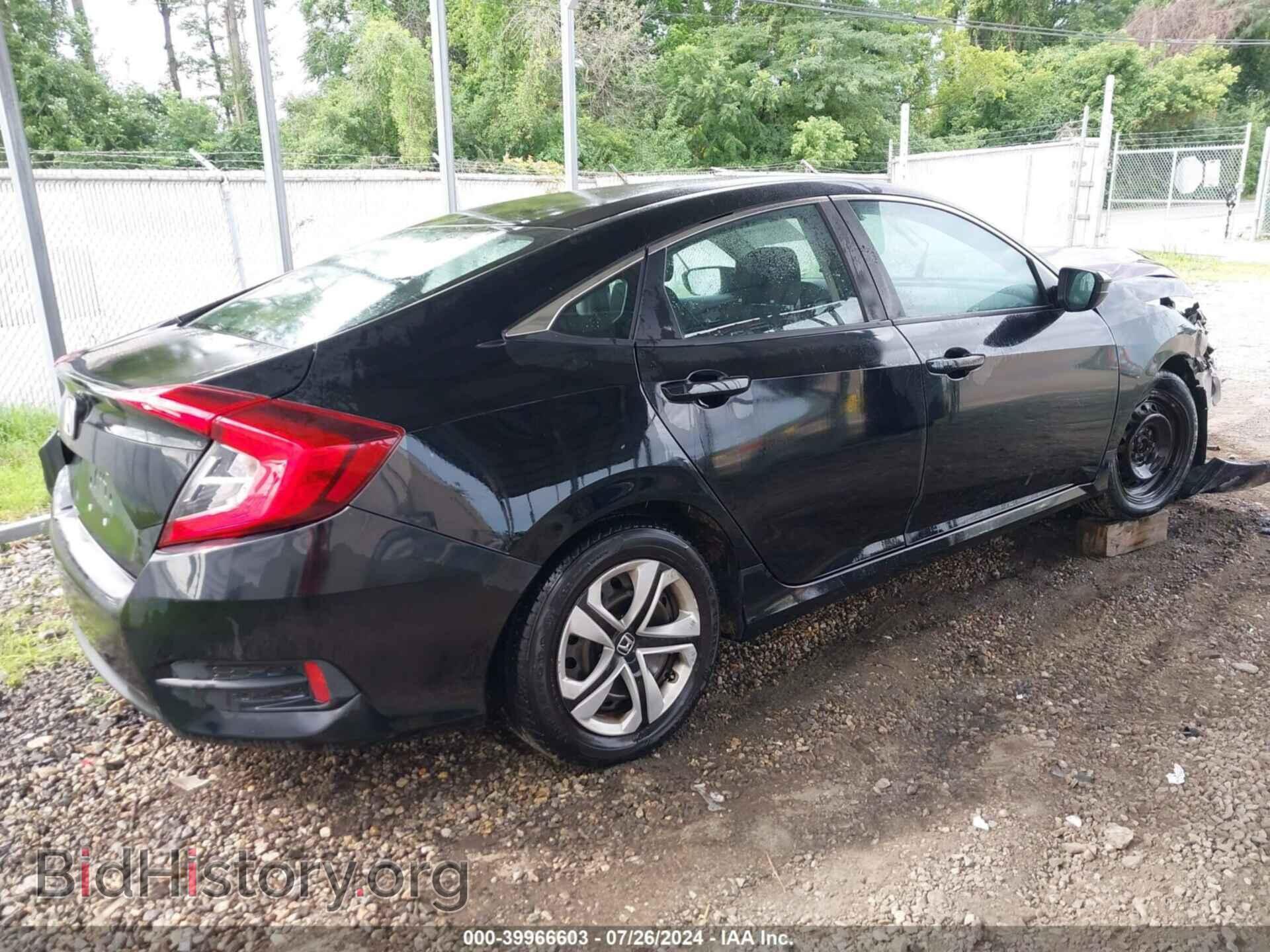 2017 HONDA CIVIC - VIN: 2HGFC2F57HH523721 - Фото 4
