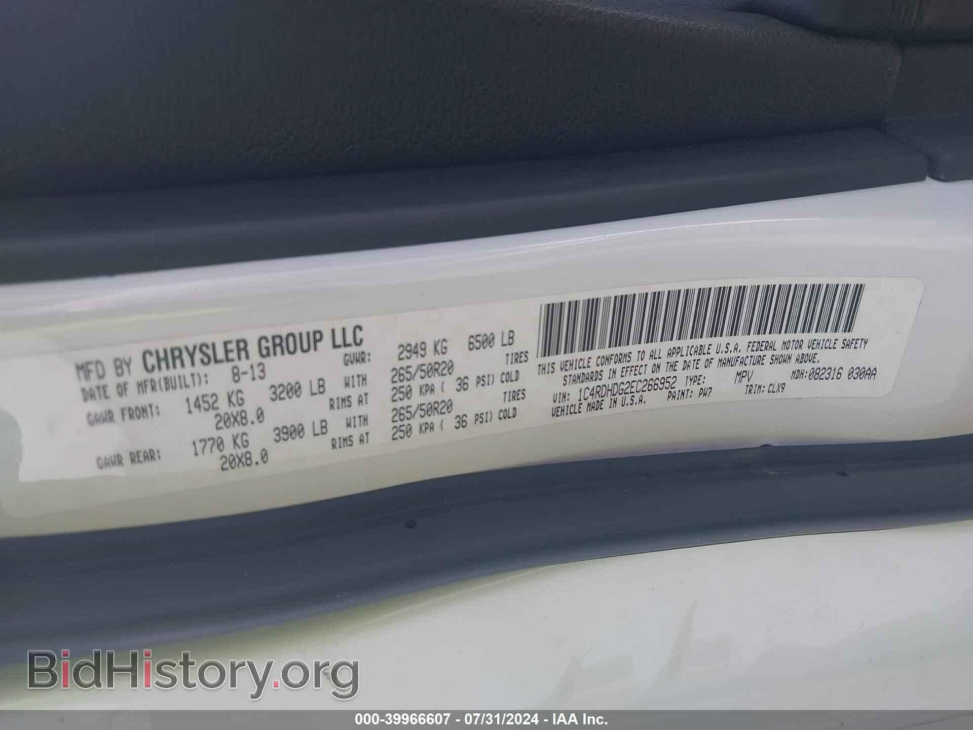 2014 DODGE DURANGO - VIN: 1C4RDHDG2EC266952 - Photo 9