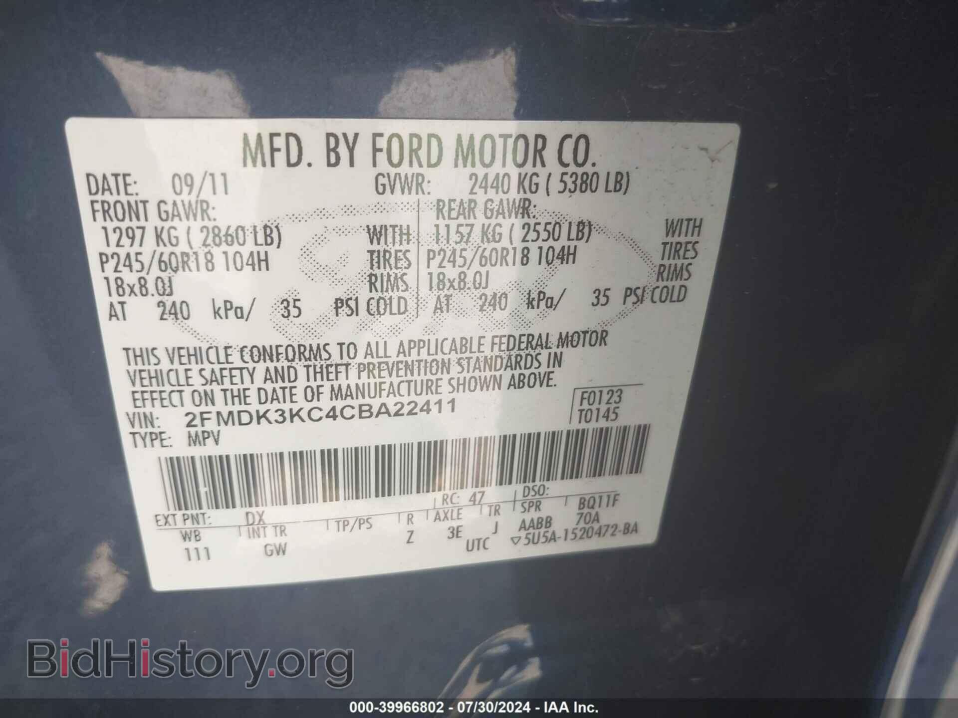 2012 FORD EDGE - VIN: 2FMDK3KC4CBA22411 - Фото 9