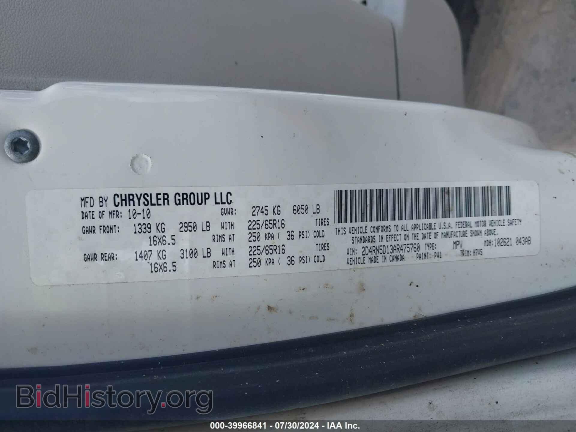 2010 DODGE GRAND CARAVAN - VIN: 2D4RN5D13AR475760 - Фото 9
