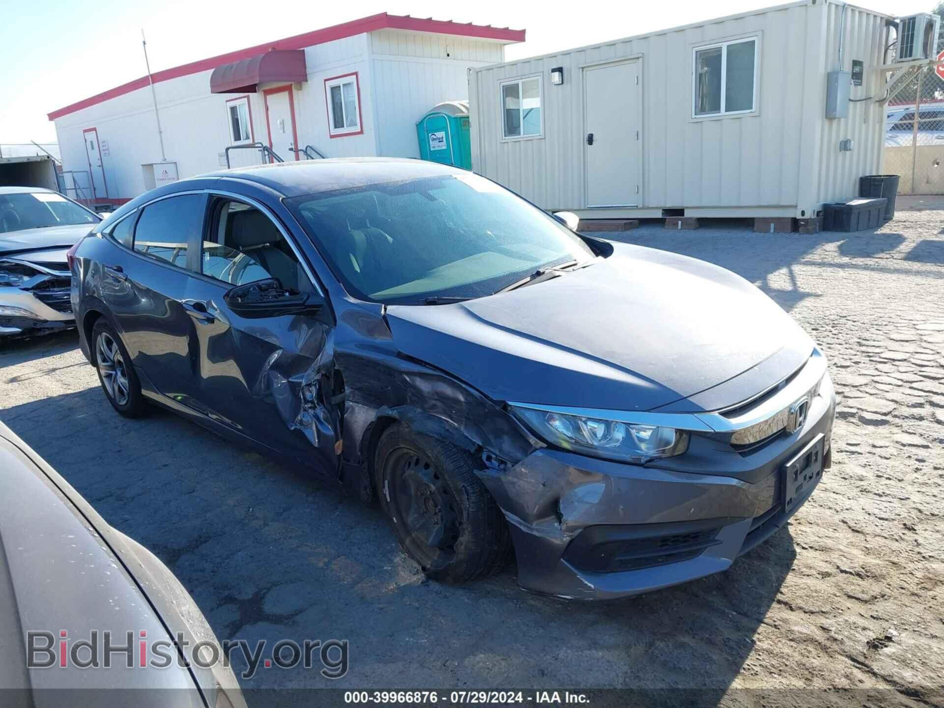 Фотография 2HGFC2F59HH577568 - HONDA CIVIC 2017
