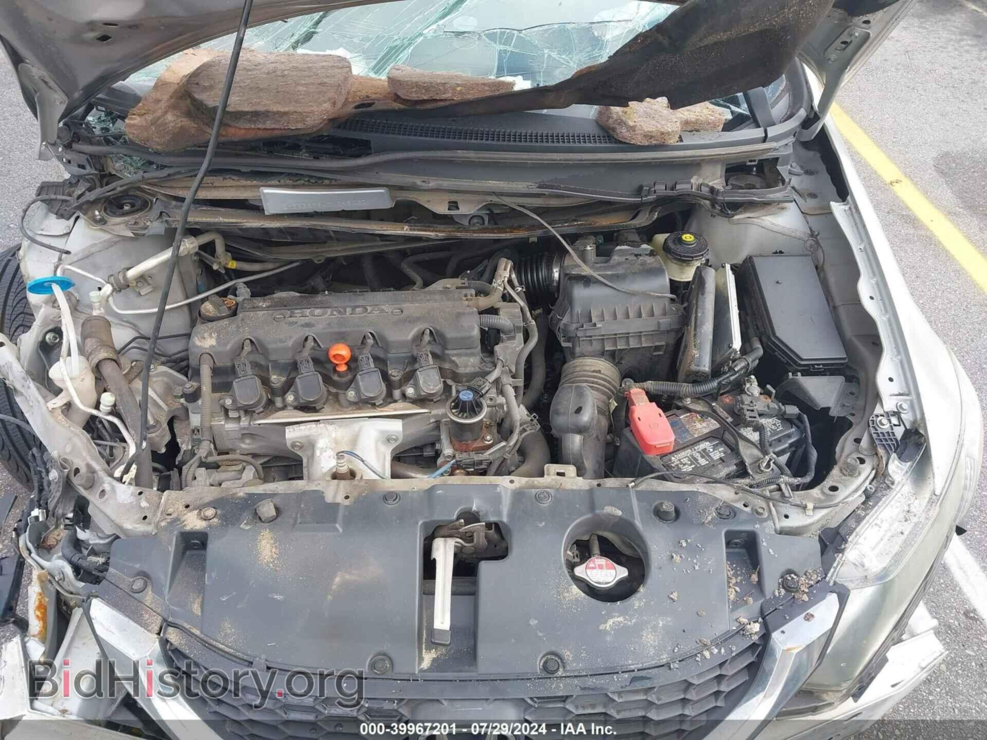 2013 HONDA CIVIC - VIN: 2HGFB2F54DH595067 - Фото 10