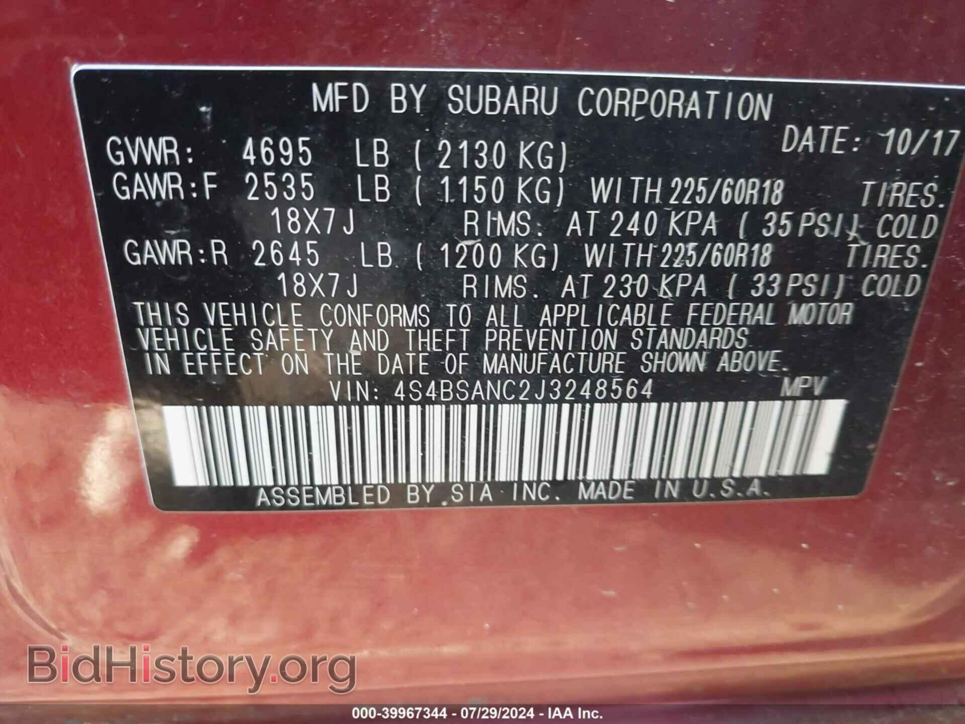 2018 SUBARU OUTBACK - VIN: 4S4BSANC2J3248564 - Photo 9