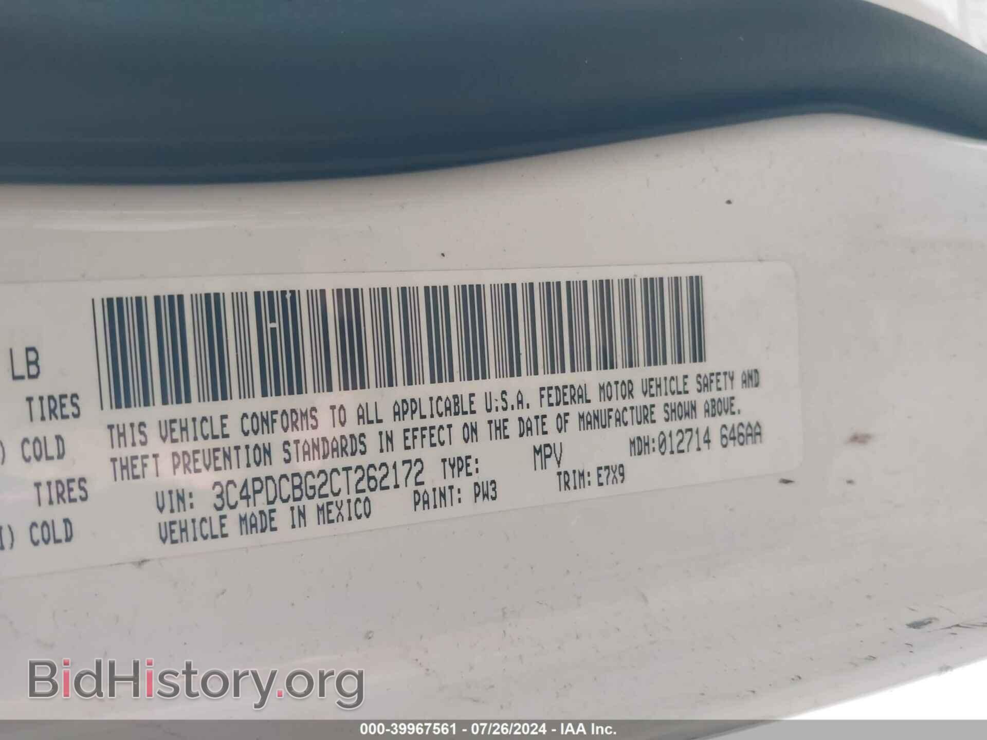 2012 DODGE JOURNEY - VIN: 3C4PDCBG2CT262172 - Фото 9