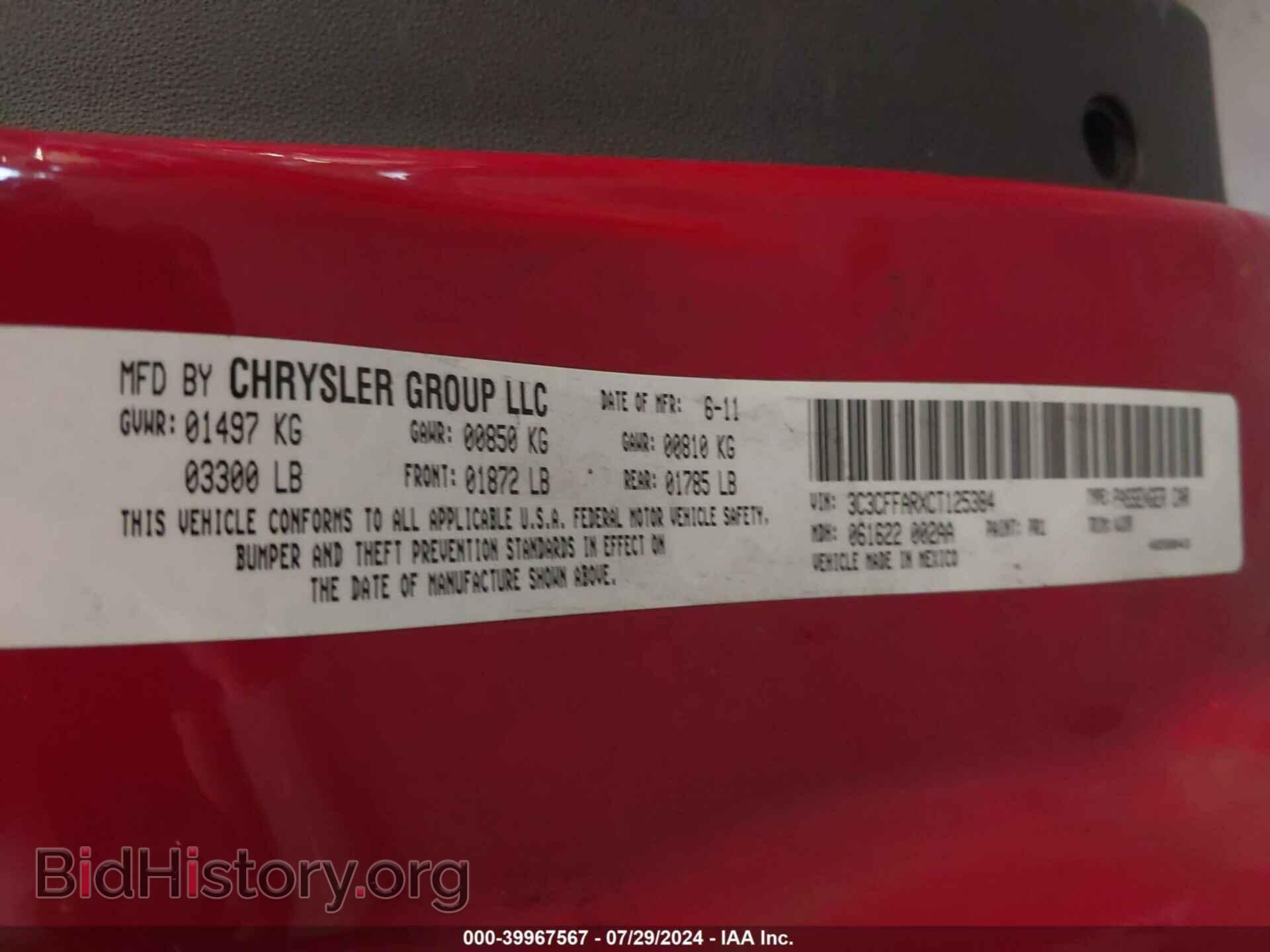 2012 FIAT 500 - VIN: 3C3CFFARXCT125384 - Фото 9