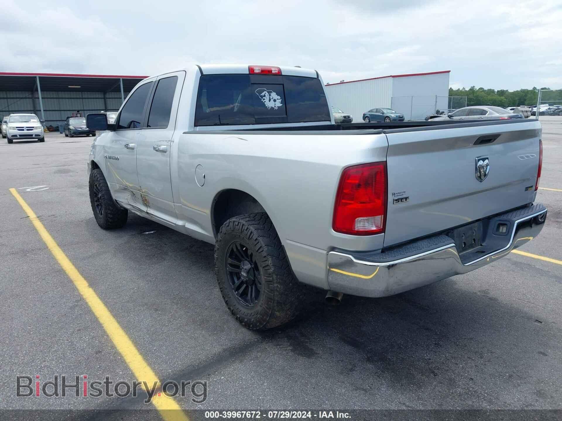 2012 RAM 1500 - VIN: 1C6RD6GP1CS129592 - Photo 3