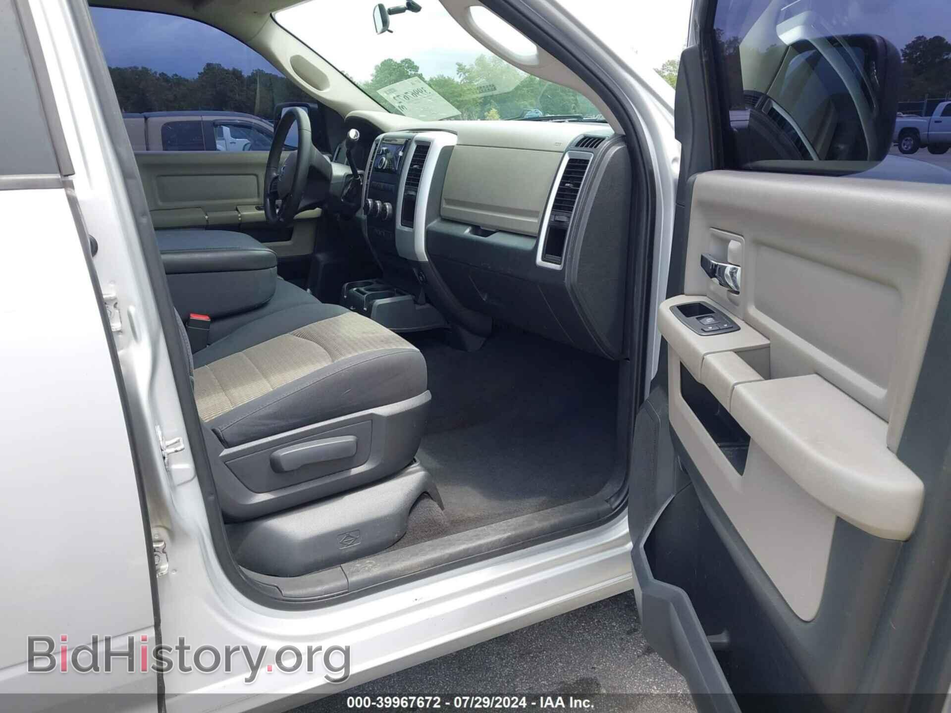 2012 RAM 1500 - VIN: 1C6RD6GP1CS129592 - Photo 5