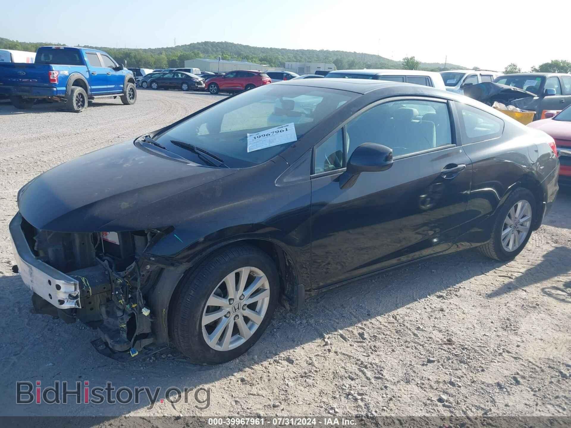 2012 HONDA CIVIC - VIN: 2HGFG3B84CH508841 - Фото 2