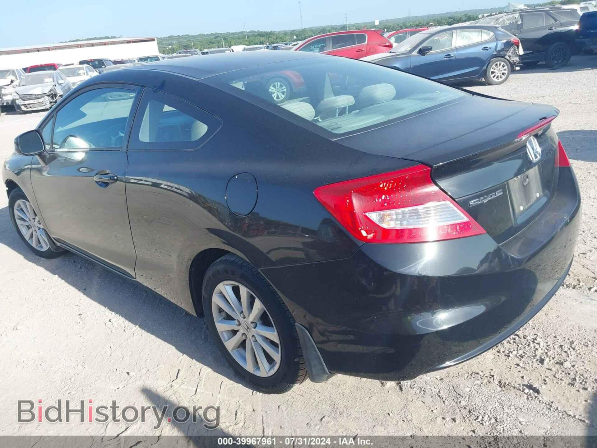 2012 HONDA CIVIC - VIN: 2HGFG3B84CH508841 - Фото 3