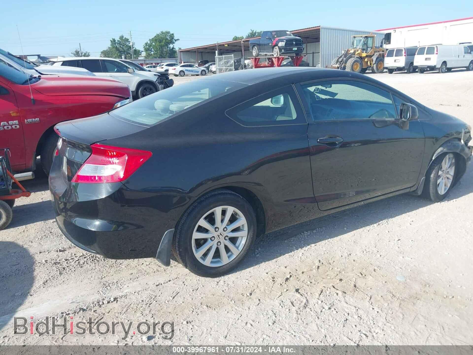 2012 HONDA CIVIC - VIN: 2HGFG3B84CH508841 - Фото 4