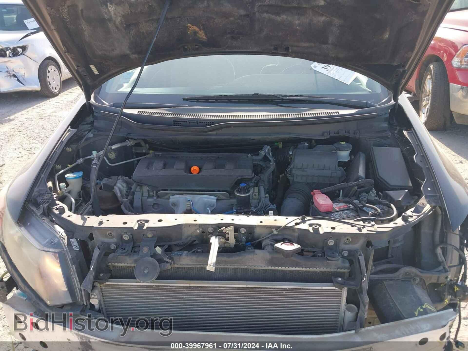 2012 HONDA CIVIC - VIN: 2HGFG3B84CH508841 - Фото 10