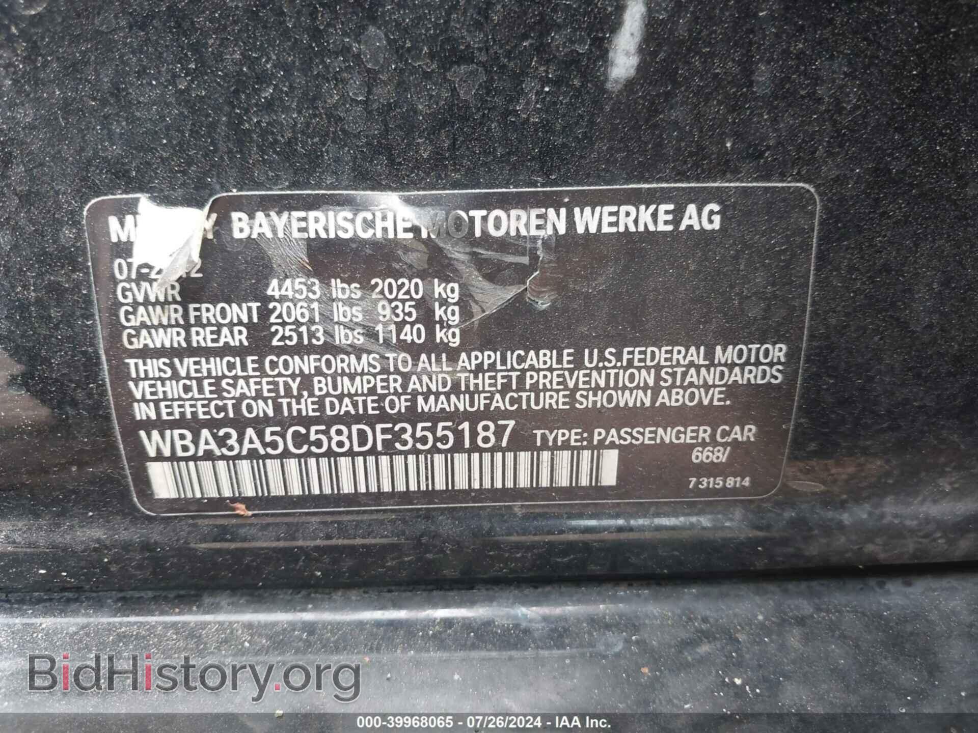 2013 BMW 328I - VIN: WBA3A5C58DF355187 - Фото 9