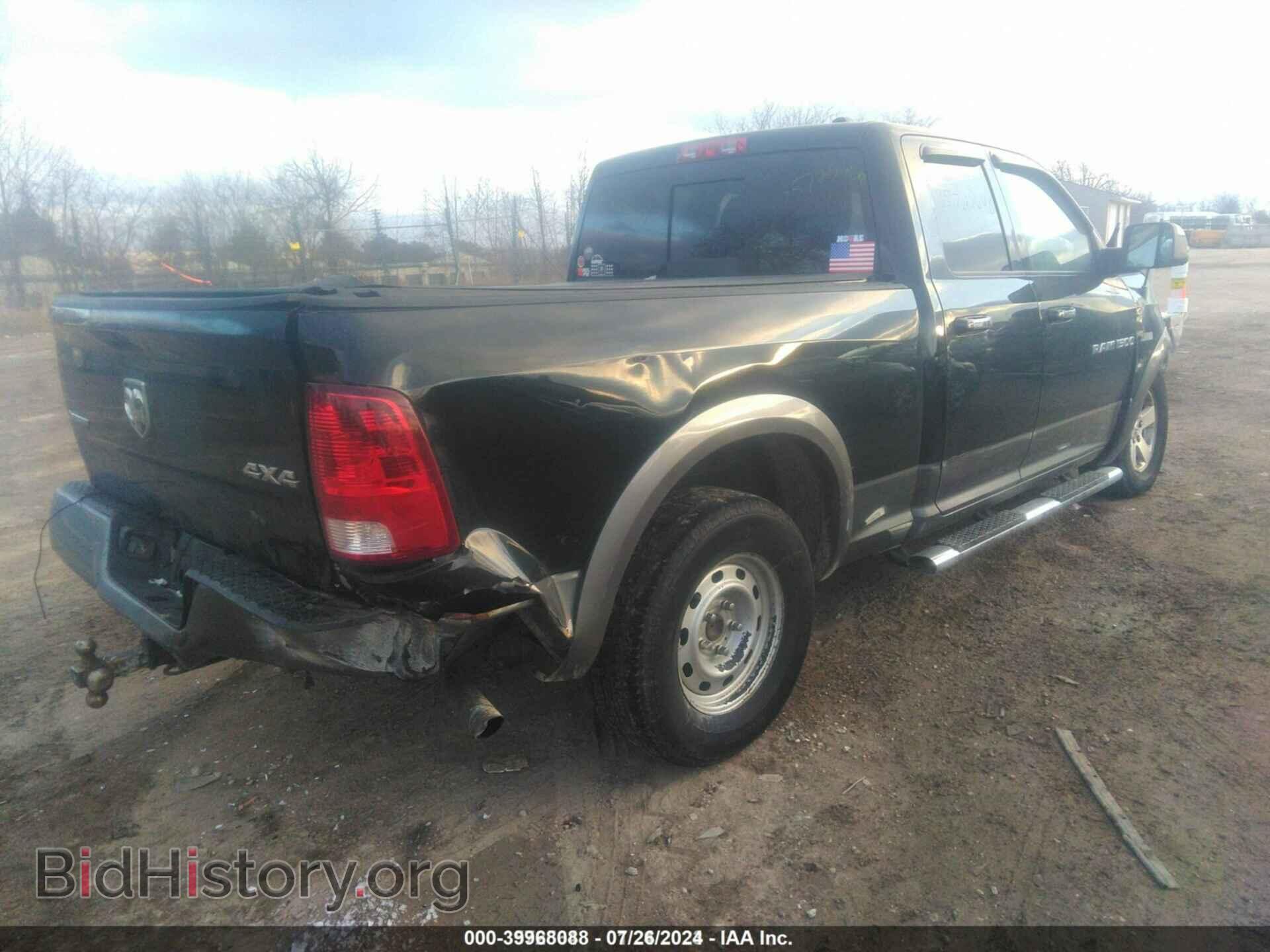 2012 RAM 1500 - VIN: 1C6RD7GT6CS119370 - Photo 4
