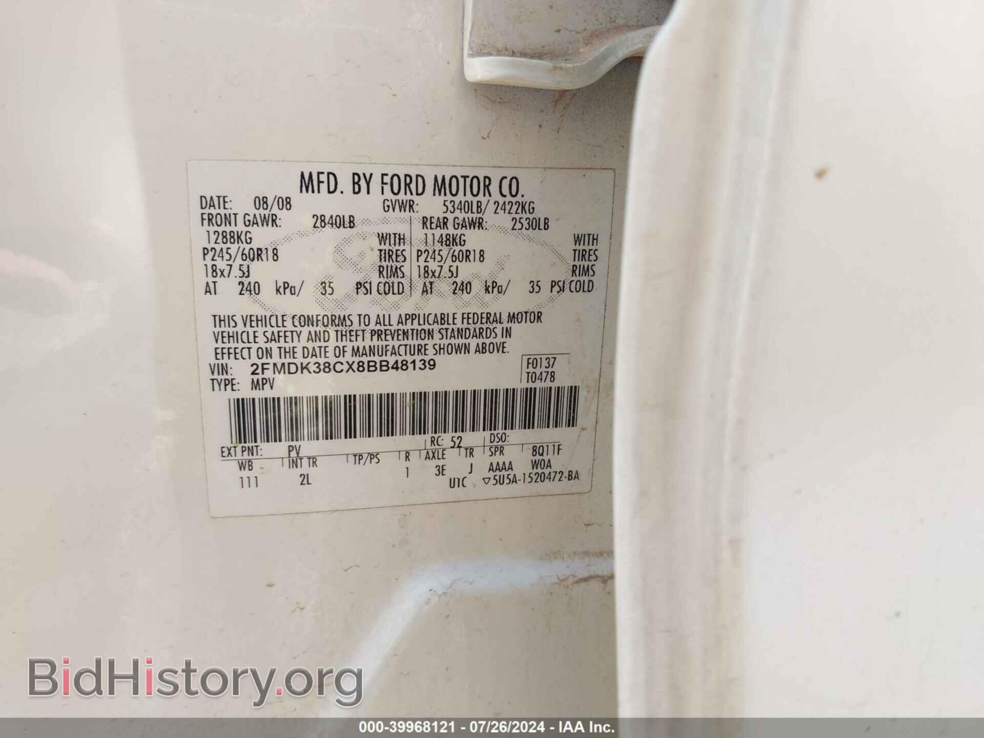2008 FORD EDGE - VIN: 2FMDK38CX8BB48139 - Фото 9