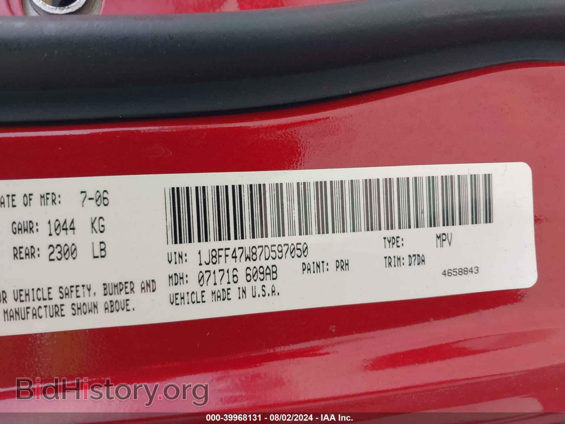 2007 JEEP COMPASS - VIN: 1J8FF47W87D597050 - Фото 9