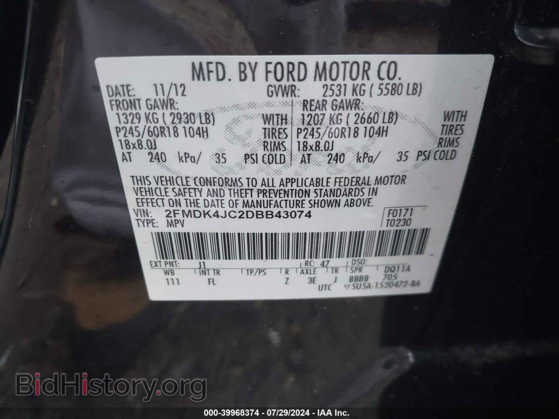 2013 FORD EDGE - VIN: 2FMDK4JC2DBB43074 - Photo 9
