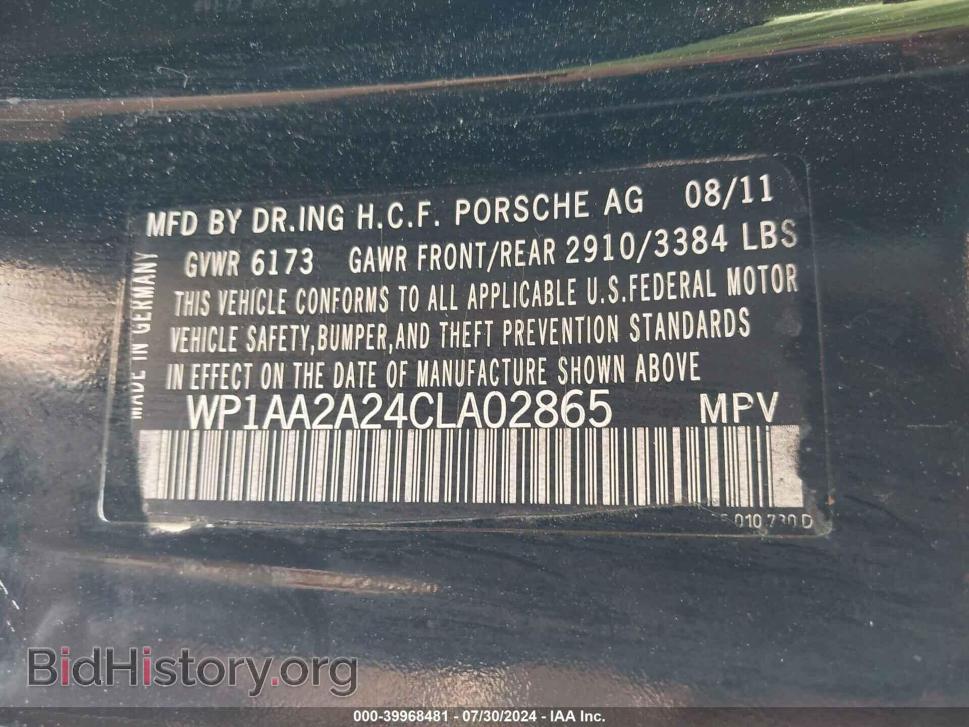 2012 PORSCHE CAYENNE - VIN: WP1AA2A24CLA02865 - Photo 9