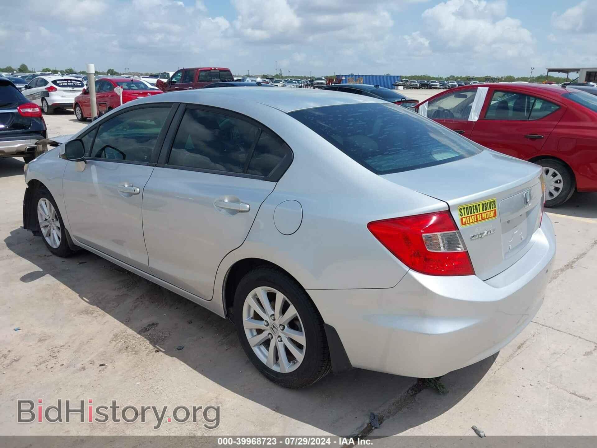 2012 HONDA CIVIC - VIN: 2HGFB2F9XCH548885 - Фото 3