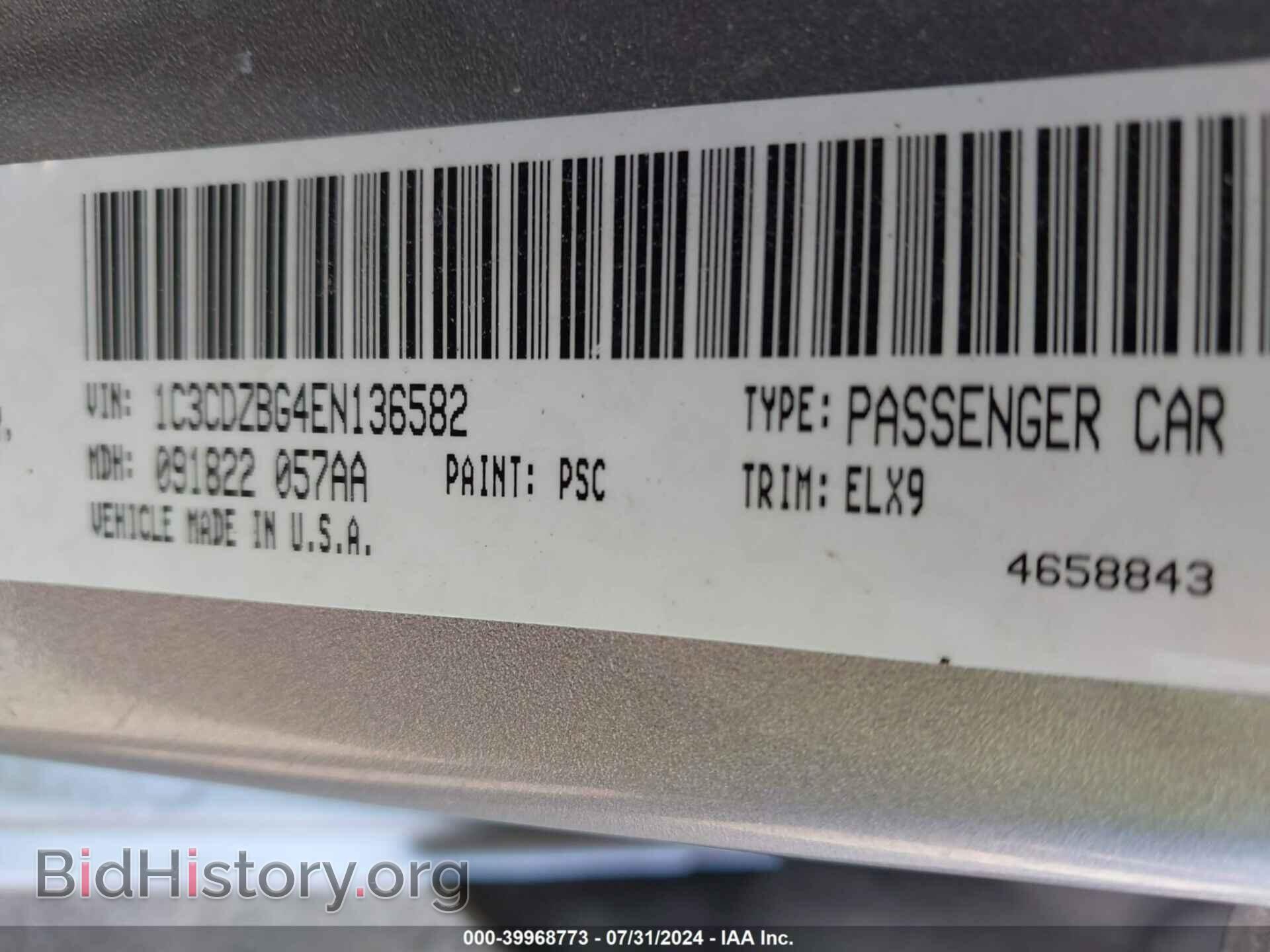 2014 DODGE AVENGER - VIN: 1C3CDZBG4EN136582 - Фото 9