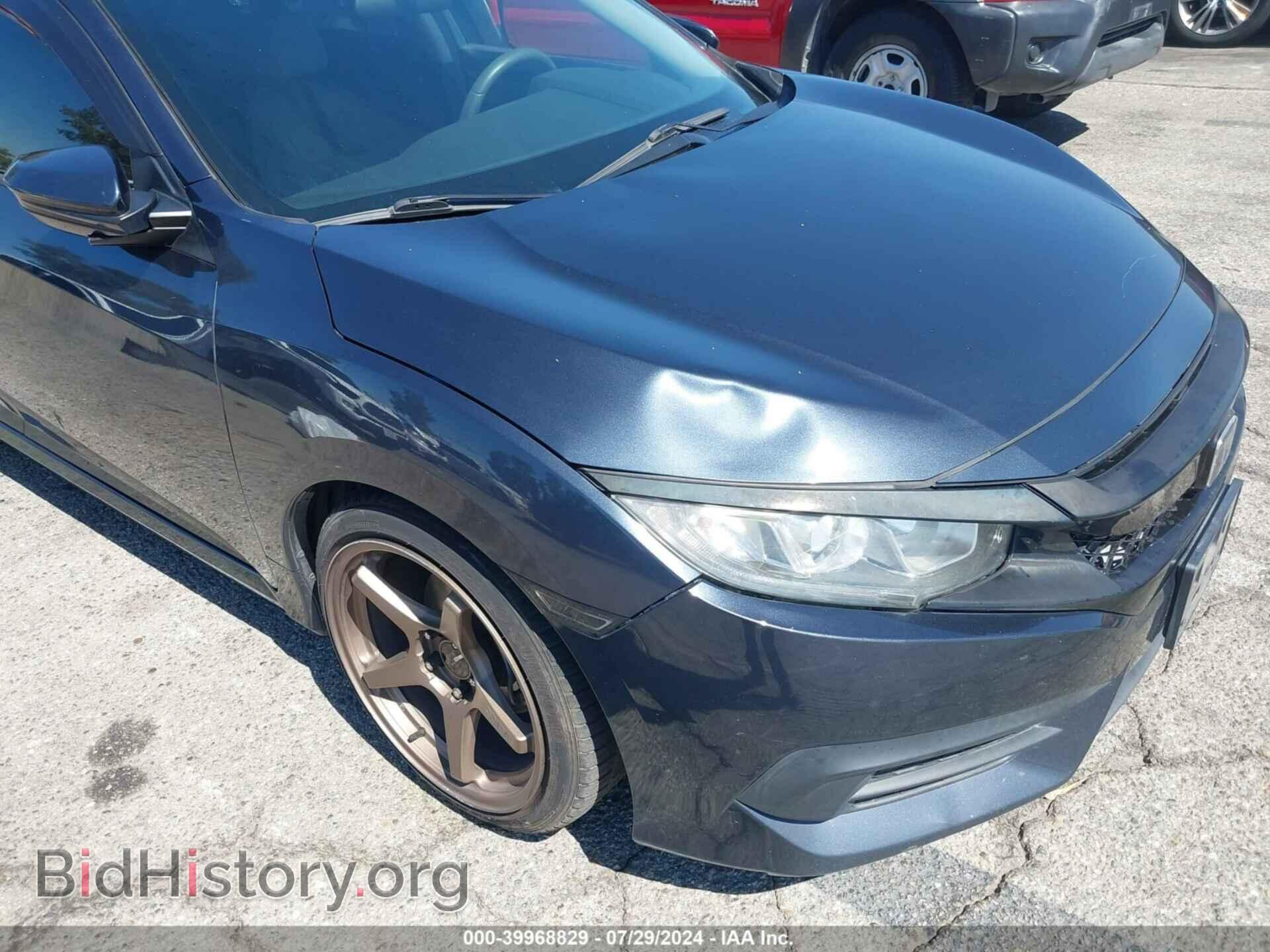 2017 HONDA CIVIC - VIN: 2HGFC2F59HH560849 - Фото 17