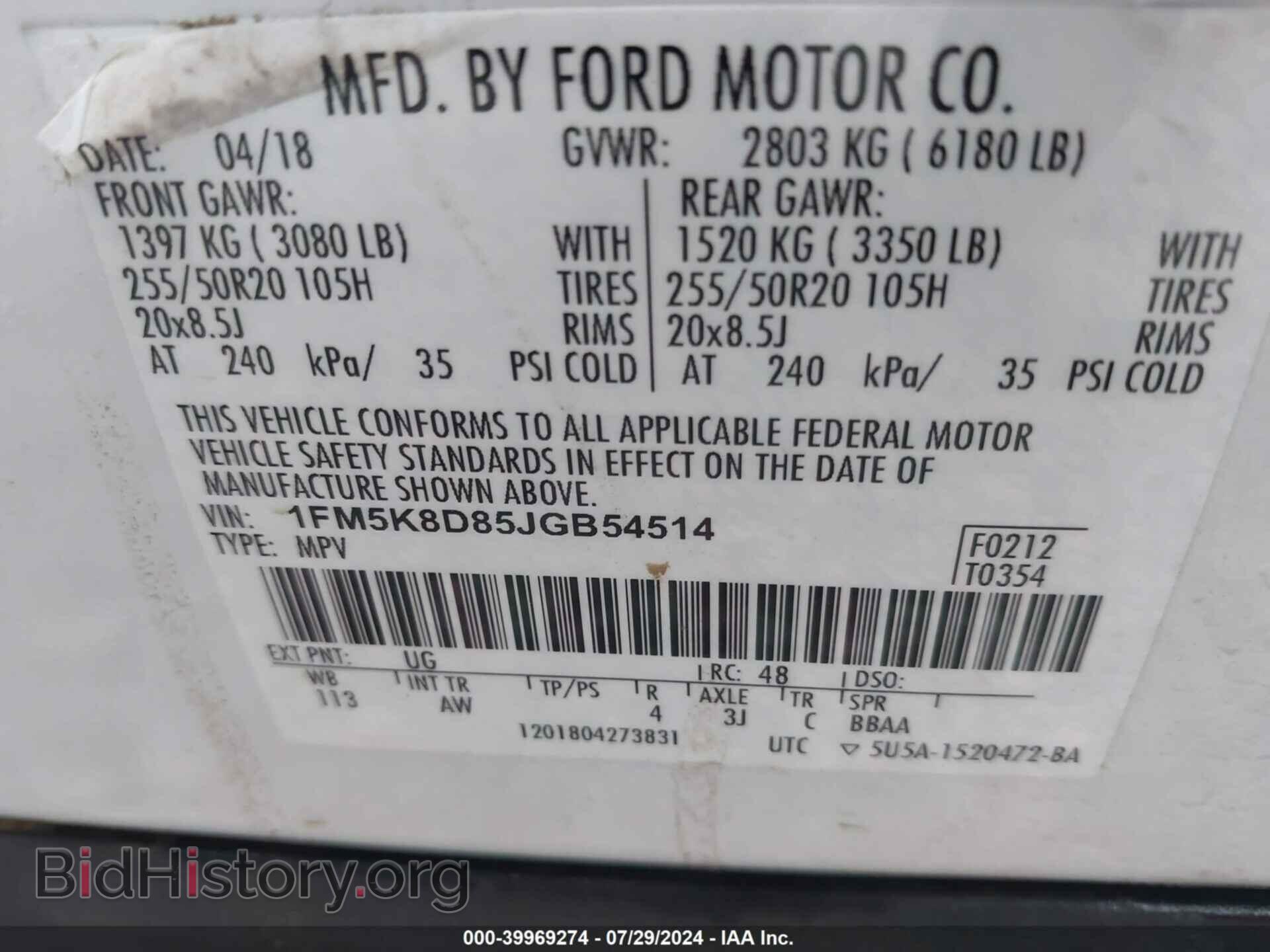 2018 FORD EXPLORER - VIN: 1FM5K8D85JGB54514 - Фото 9