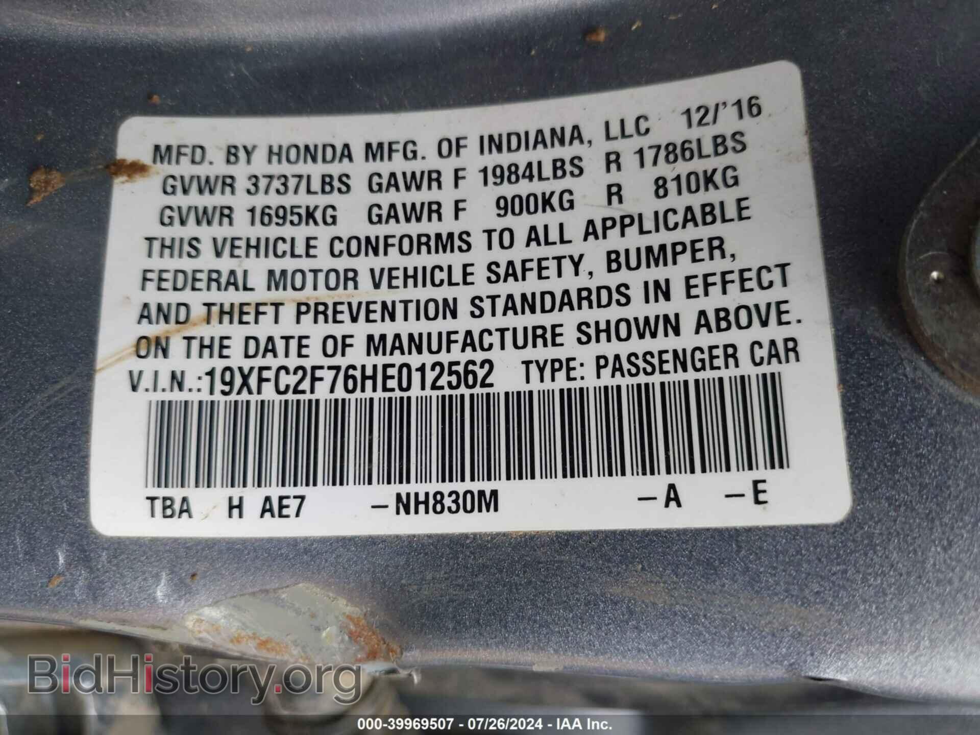 2017 HONDA CIVIC - VIN: 19XFC2F76HE012562 - Фото 9