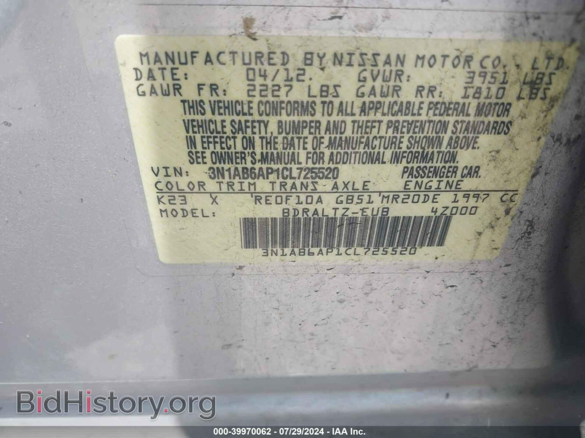 2012 NISSAN SENTRA - VIN: 3N1AB6AP1CL725520 - Фото 9