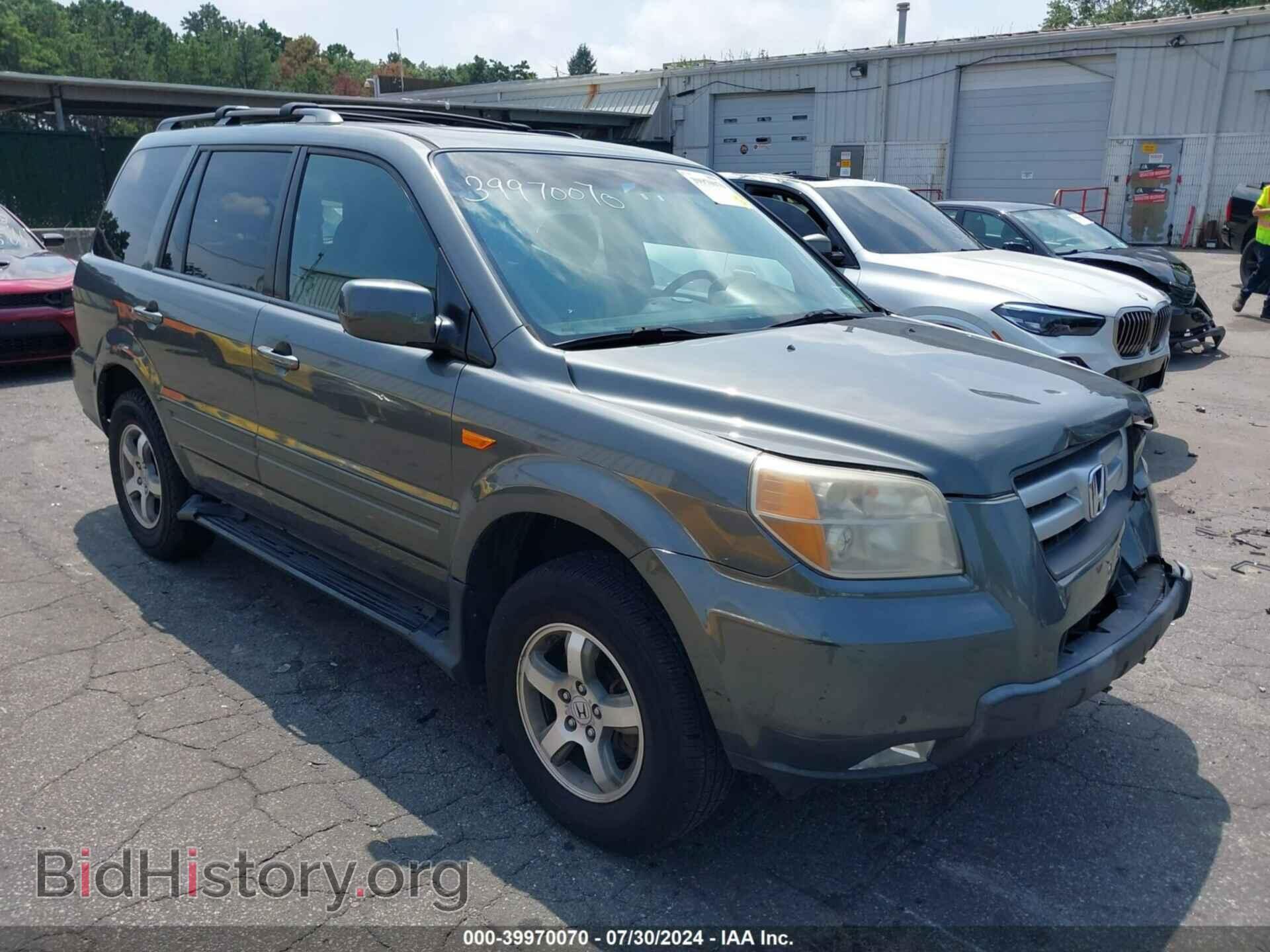 Фотография 5FNYF18348B039077 - HONDA PILOT 2008