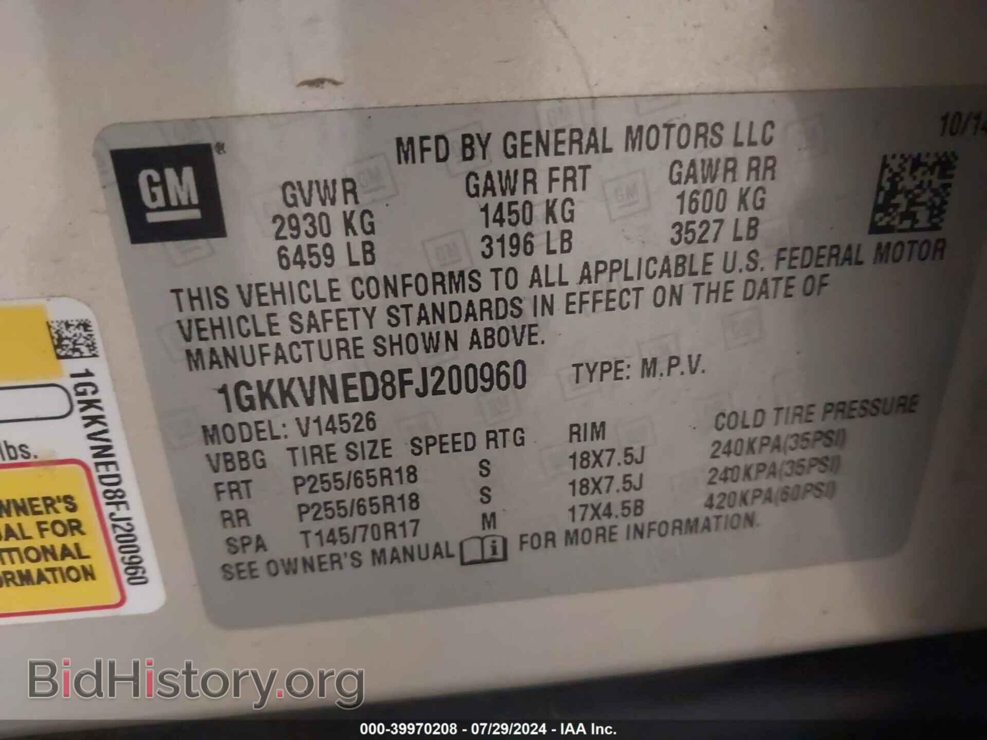 2015 GMC ACADIA - VIN: 1GKKVNED8FJ200960 - Фото 9