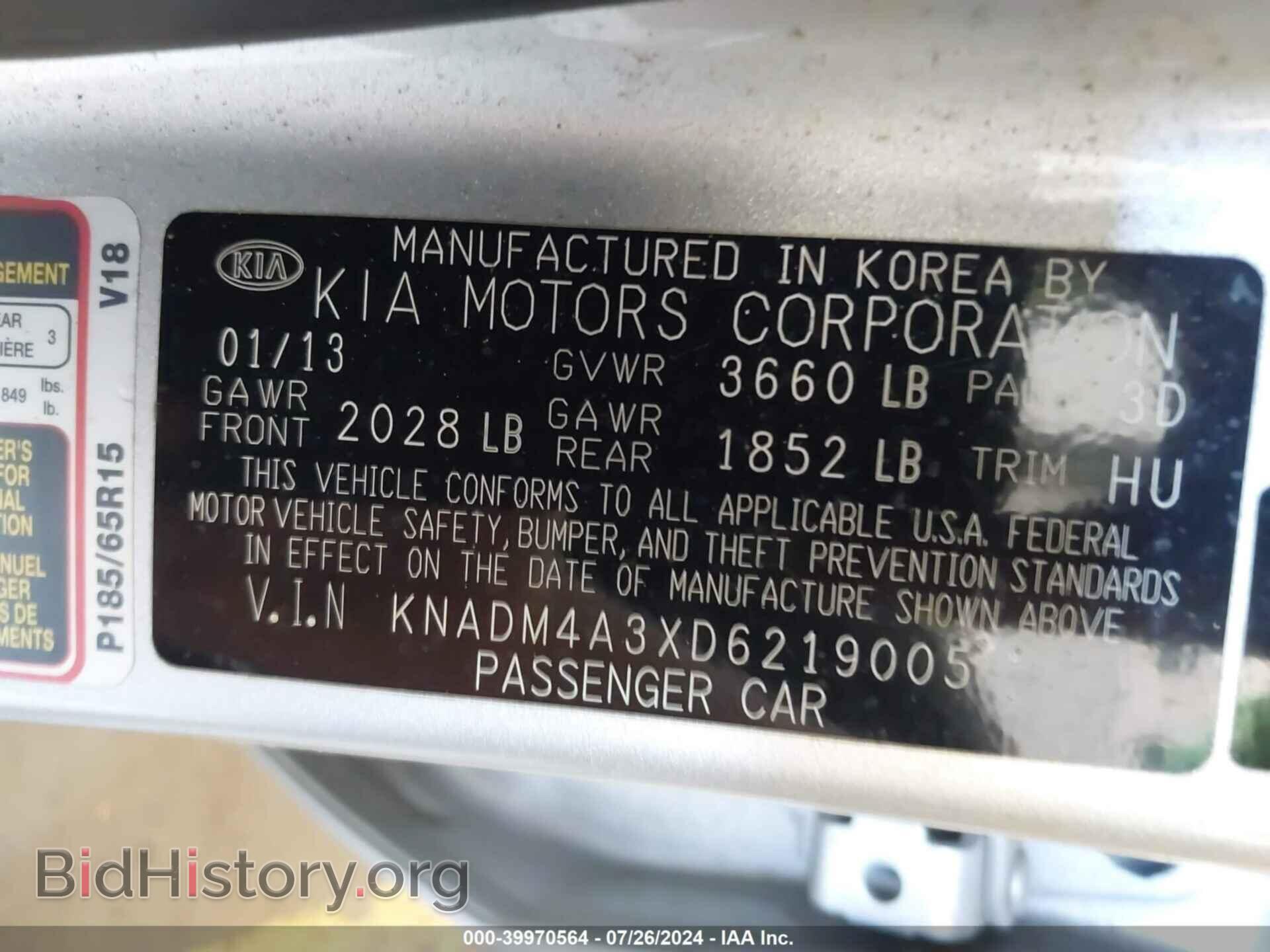 2013 KIA RIO - VIN: KNADM4A3XD6219005 - Фото 9