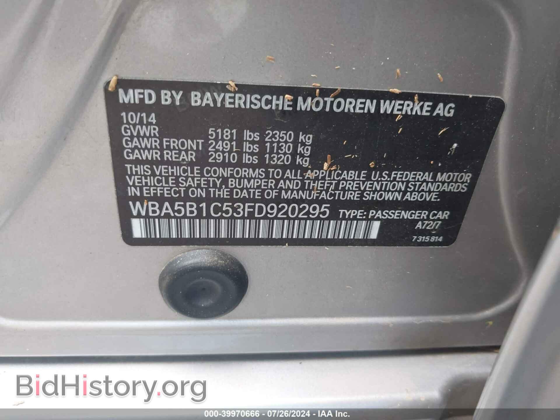 2015 BMW 535I - VIN: WBA5B1C53FD920295 - Фото 9