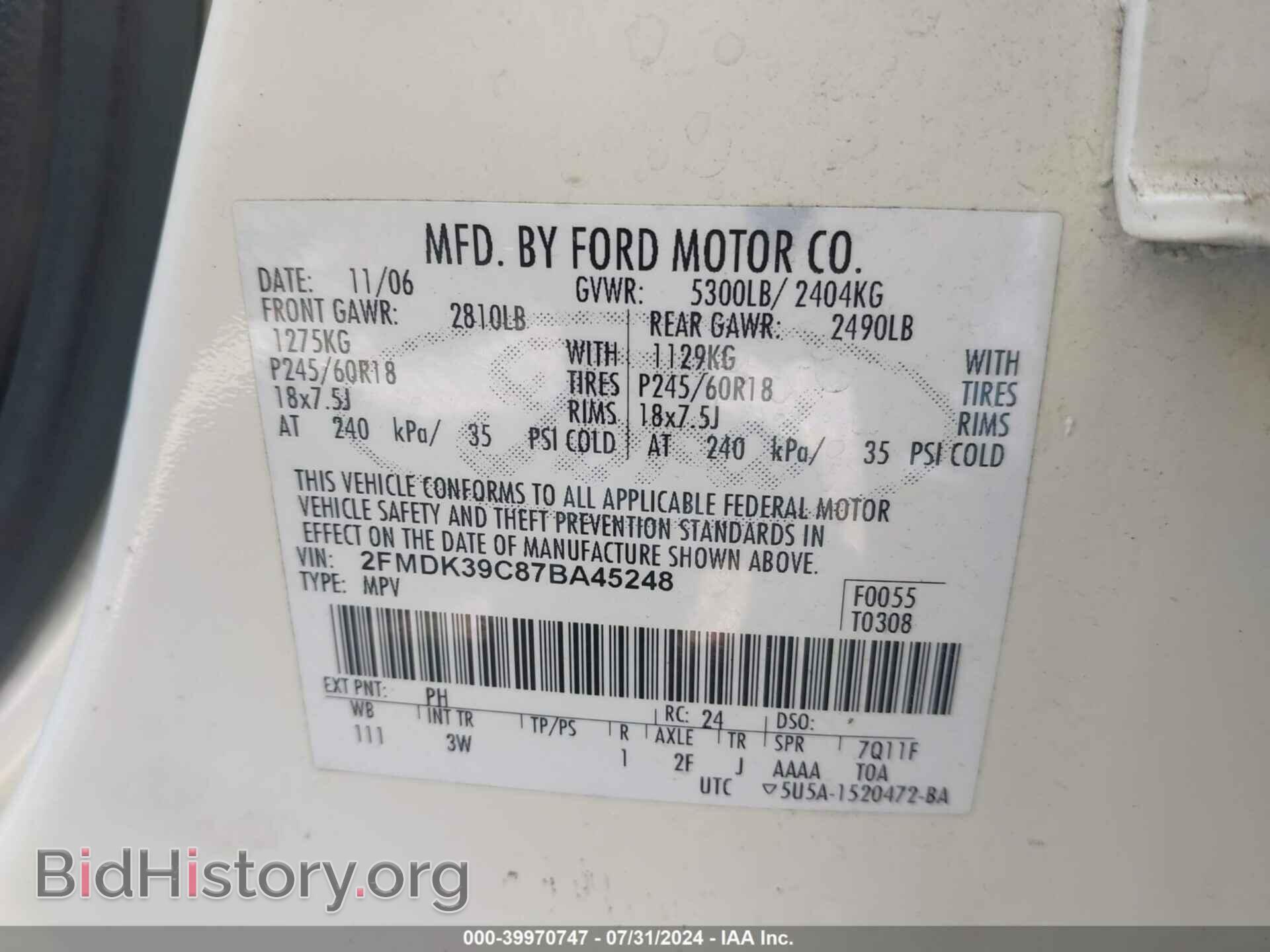 2007 FORD EDGE - VIN: 2FMDK39C87BA45248 - Photo 9