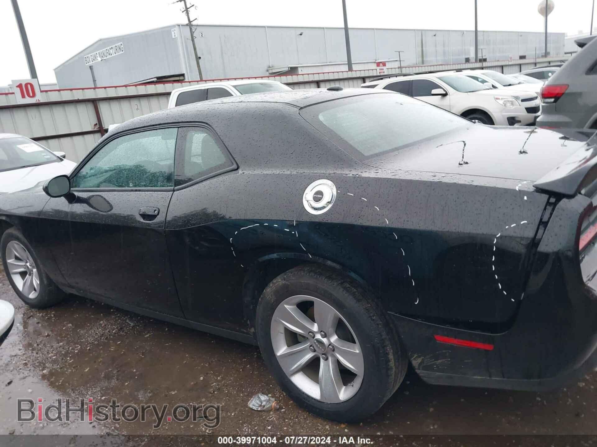 2023 DODGE CHALLENGER - VIN: 2C3CDZAG2PH544205 - Фото 14