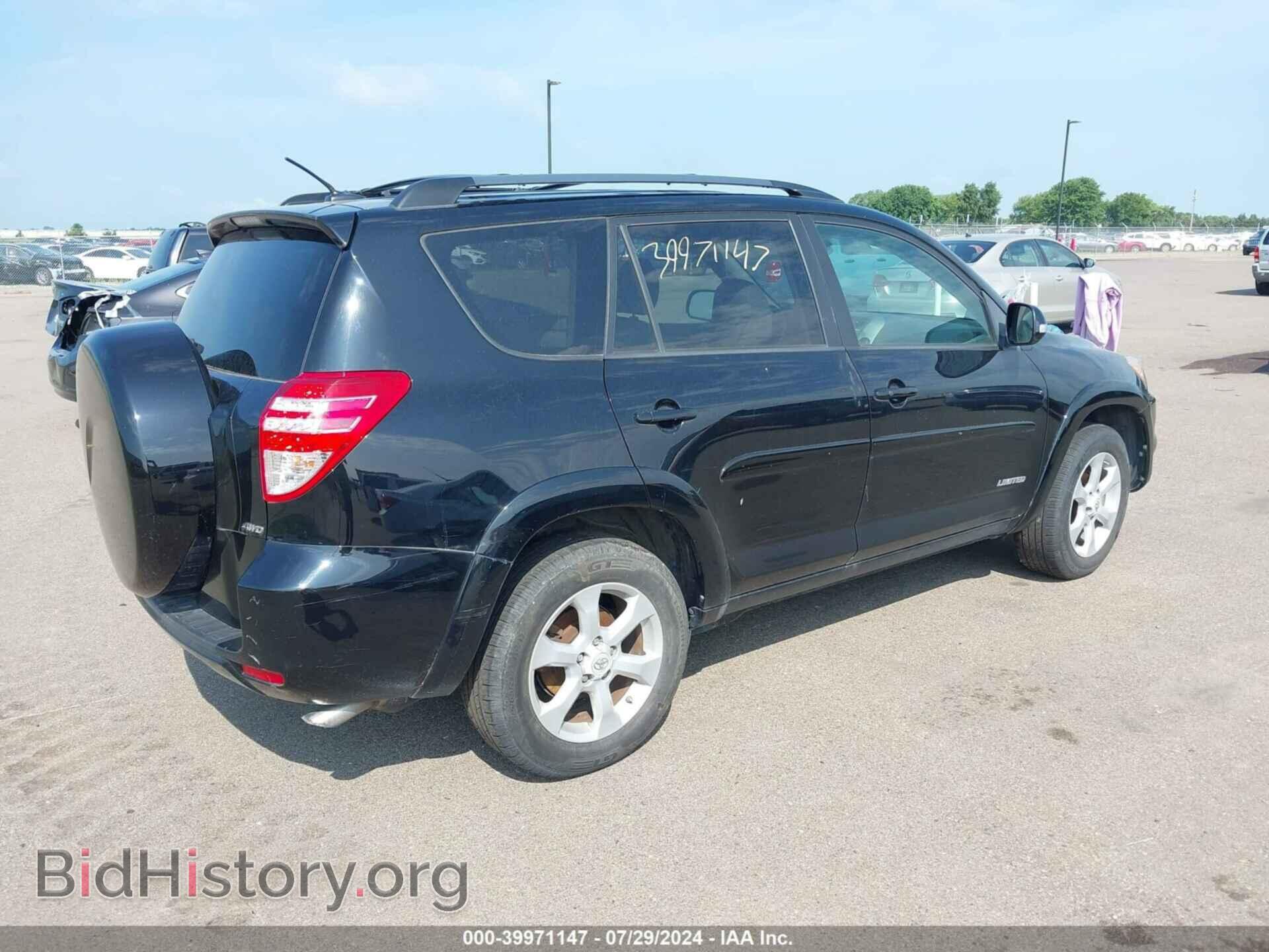 2011 TOYOTA RAV4 - VIN: 2T3DF4DV4BW097022 - Фото 4