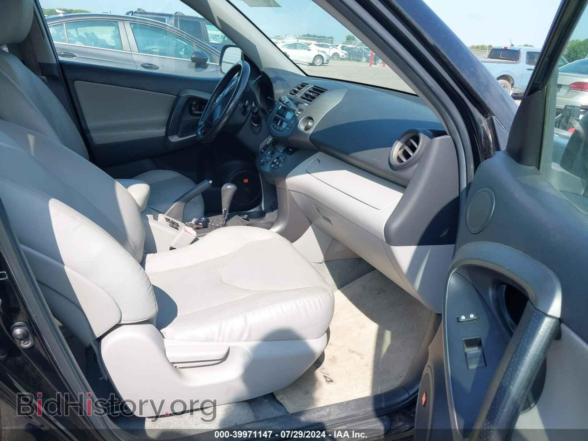 2011 TOYOTA RAV4 - VIN: 2T3DF4DV4BW097022 - Фото 5