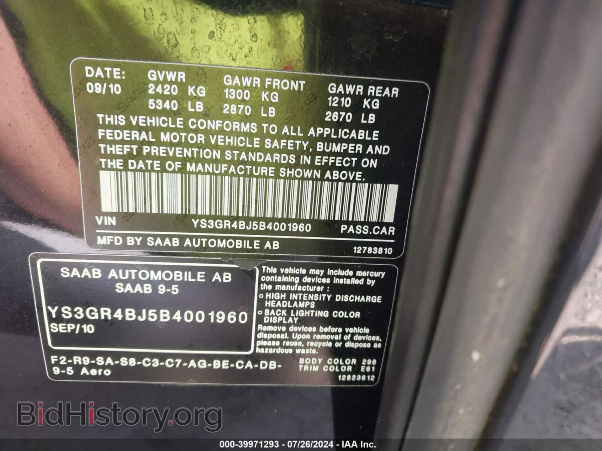 2011 SAAB 9-5 - VIN: YS3GR4BJ5B4001960 - Фото 9