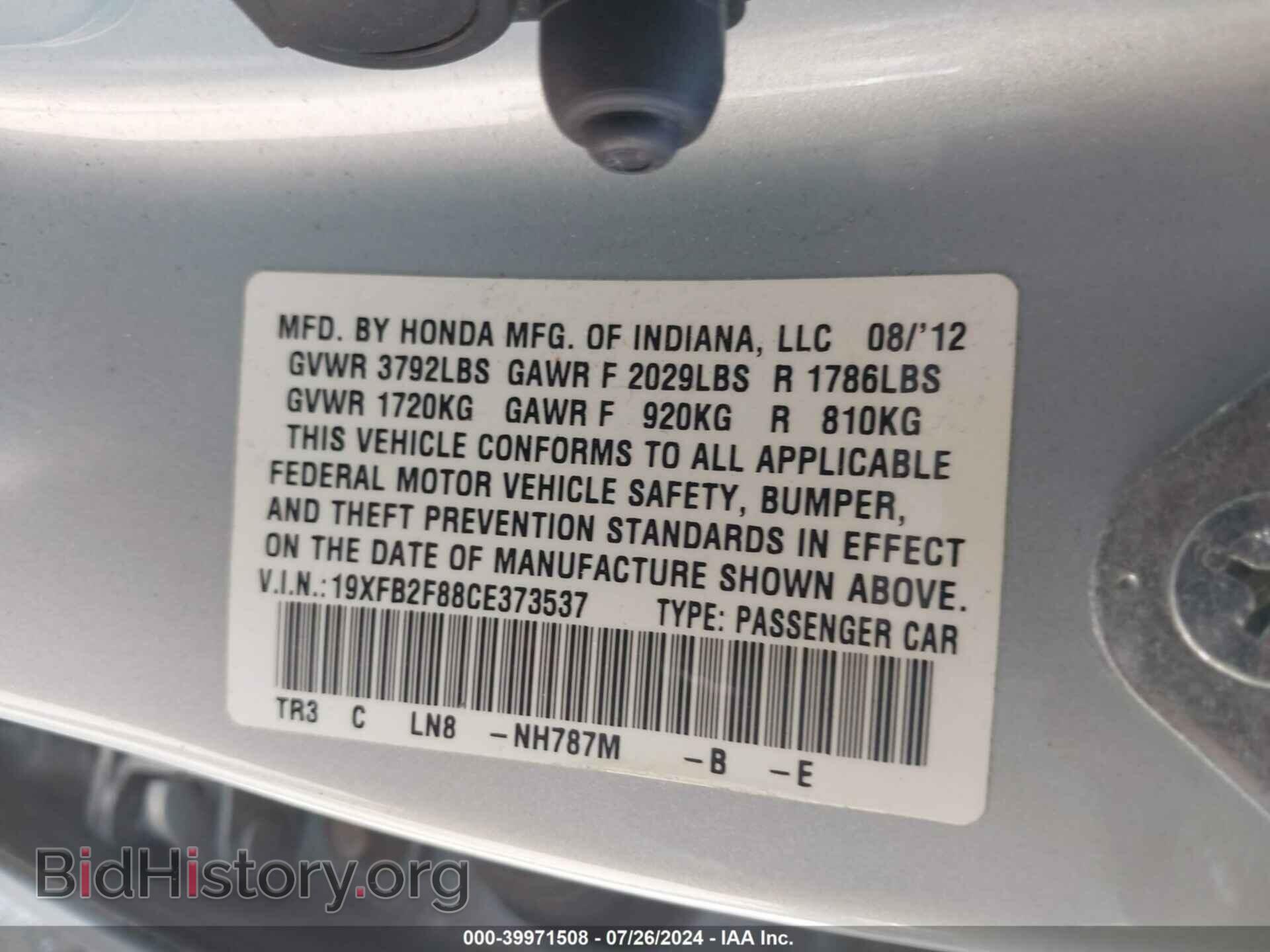 2012 HONDA CIVIC - VIN: 19XFB2F88CE373537 - Фото 9