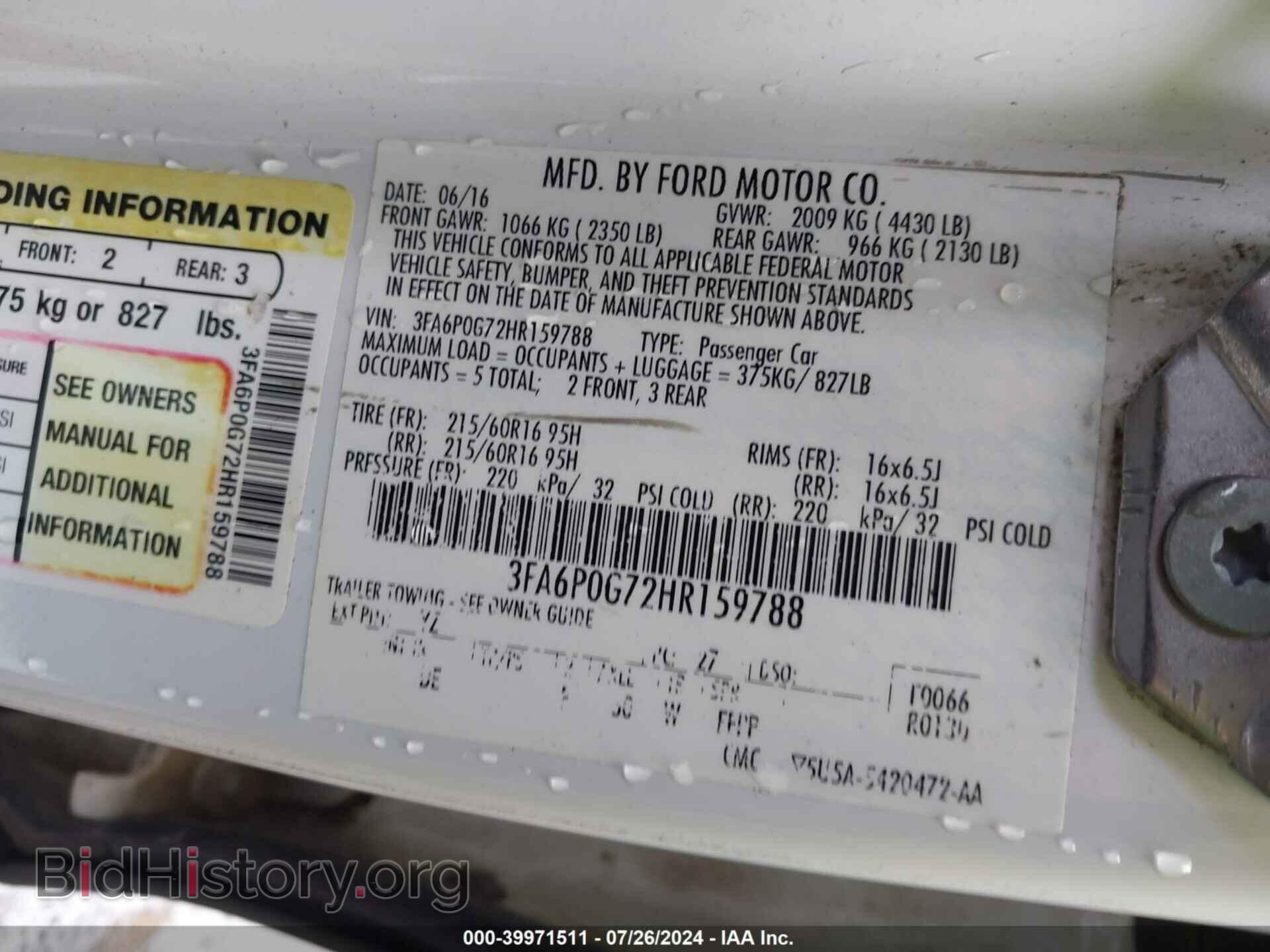 2017 FORD FUSION - VIN: 3FA6P0G72HR159788 - Фото 9