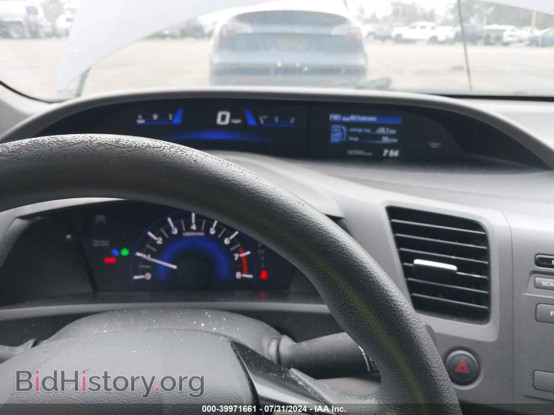 2012 HONDA CIVIC - VIN: 19XFB2F51CE371361 - Фото 7