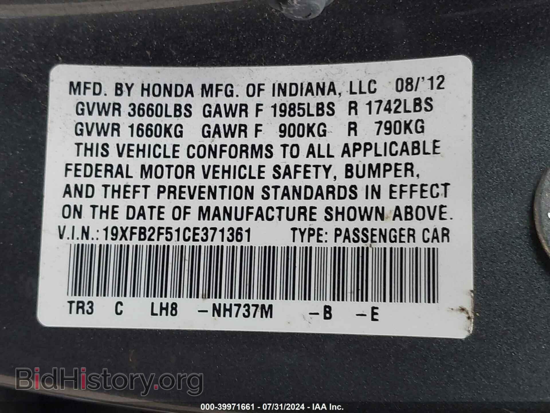 2012 HONDA CIVIC - VIN: 19XFB2F51CE371361 - Фото 9
