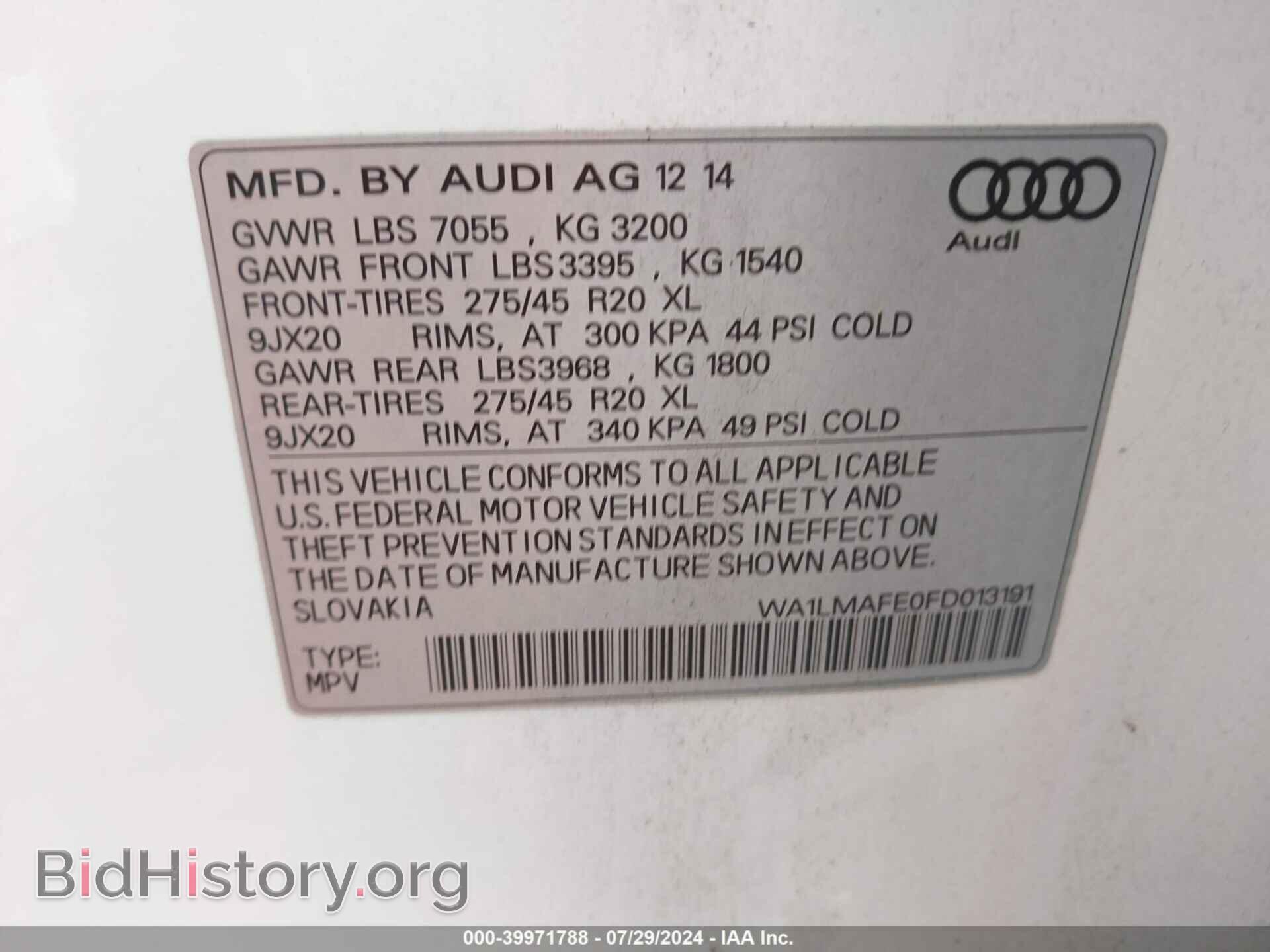 2015 AUDI Q7 - VIN: WA1LMAFE0FD013191 - Фото 9