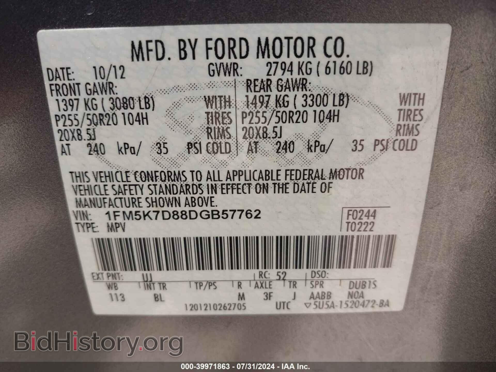 2013 FORD EXPLORER - VIN: 1FM5K7D88DGB57762 - Фото 9